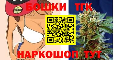 метамфетамин Бийск