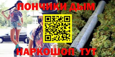 метамфетамин Бийск