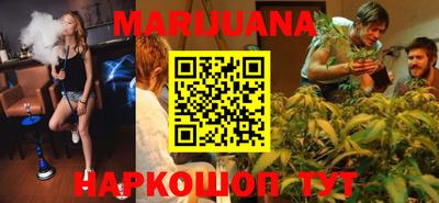 прущий лед Гусиноозёрск