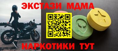 мяу мяу мука Гусь-Хрустальный