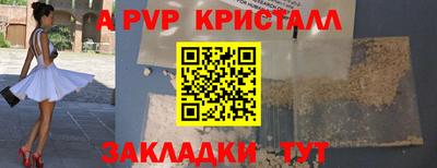 мяу мяу мука Гусь-Хрустальный