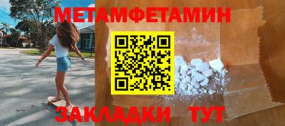 кокаин VHQ Беслан