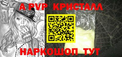 мяу мяу мука Гусь-Хрустальный