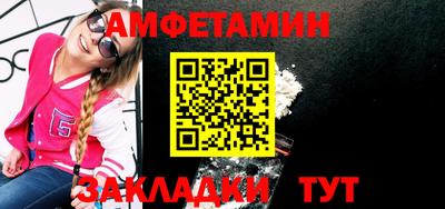 прущий лед Гусиноозёрск