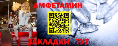 альфа пвп VHQ Абакан