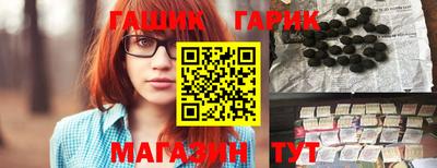 прущий лед Гусиноозёрск