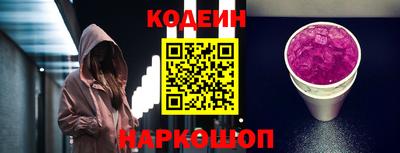 прущий лед Гусиноозёрск