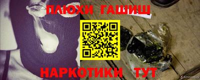 метамфетамин Бийск