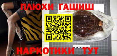 кокаин VHQ Беслан