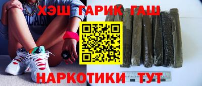 тгк Гусев