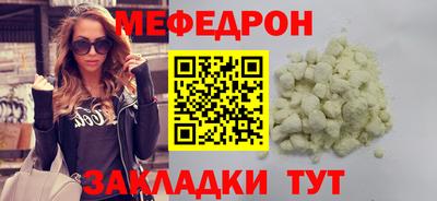 мяу мяу мука Гусь-Хрустальный
