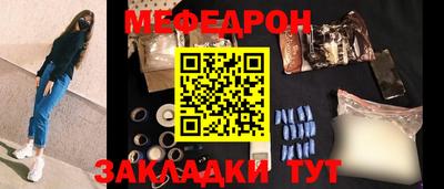 прущий лед Гусиноозёрск