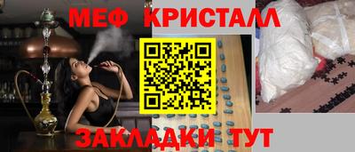 прущий лед Гусиноозёрск
