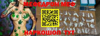 метамфетамин Бийск