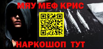 мяу мяу мука Гусь-Хрустальный
