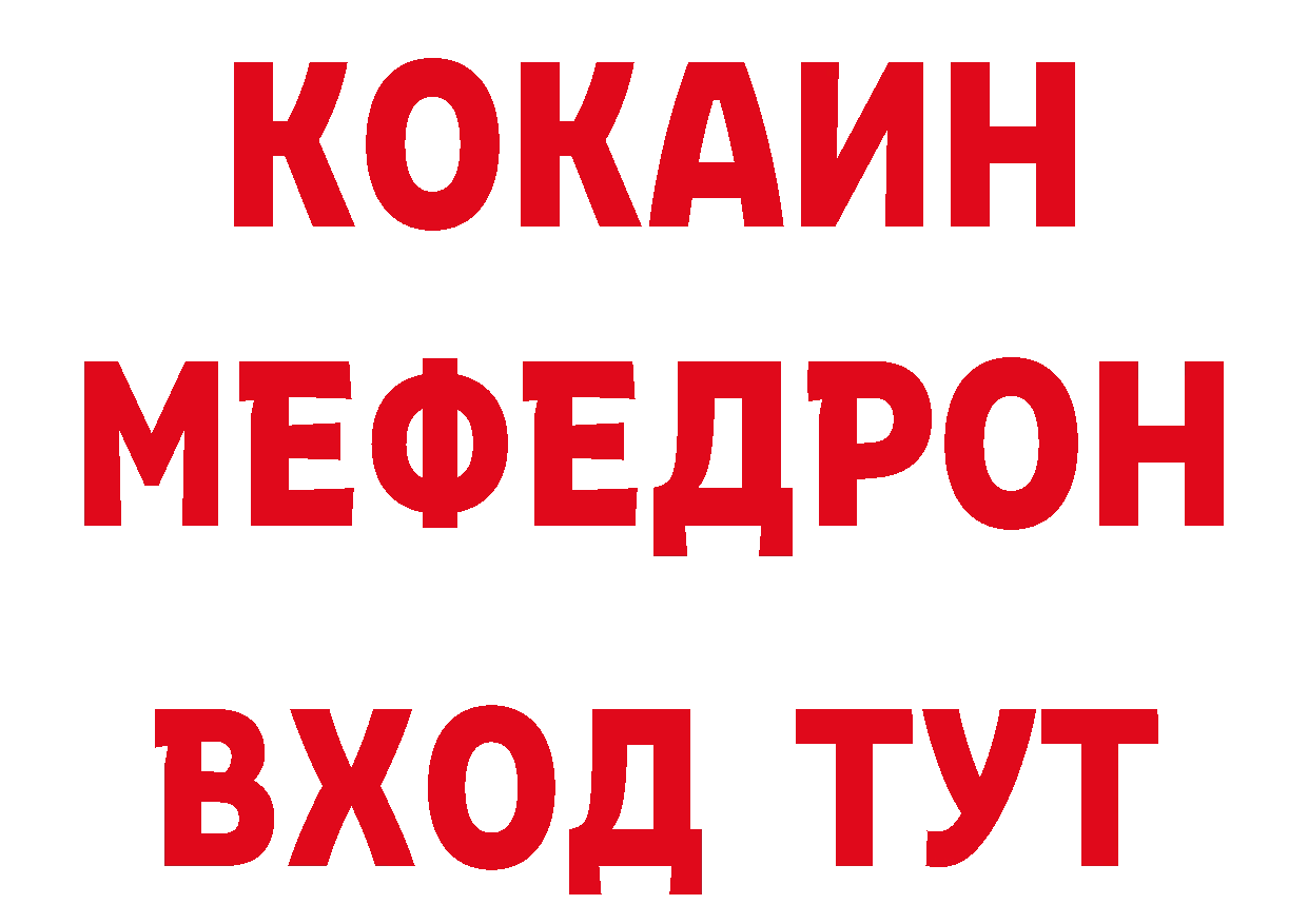 Дистиллят ТГК концентрат как войти даркнет гидра Ейск