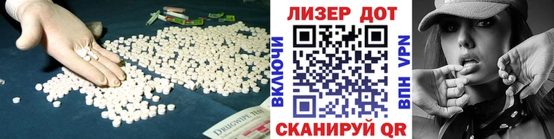 гидра tor Ейск LSD-25 экстази кислота