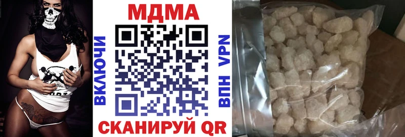 закладки  Ейск  МЕГА сайт  МДМА Molly 