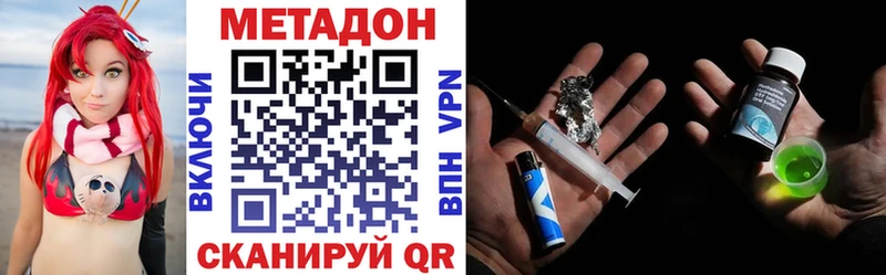 наркошоп  Ейск  Метадон мёд 