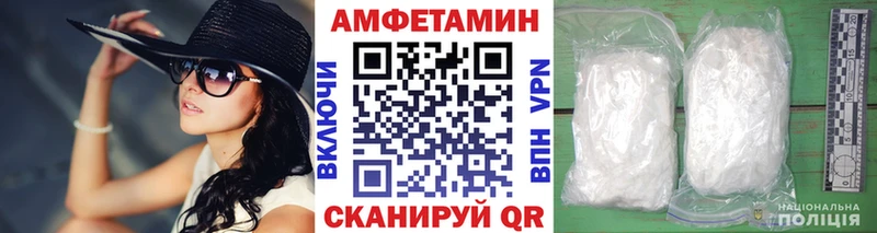 дарнет шоп  blacksprut зеркало  МЕТАМФЕТАМИН Methamphetamine  Ейск 