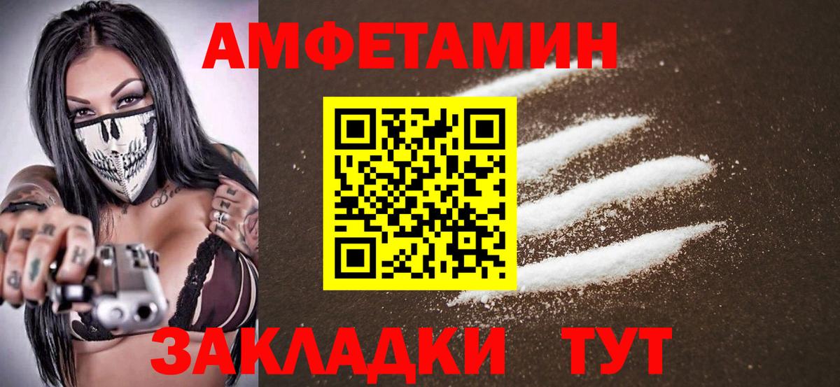Первитин витя Ейск