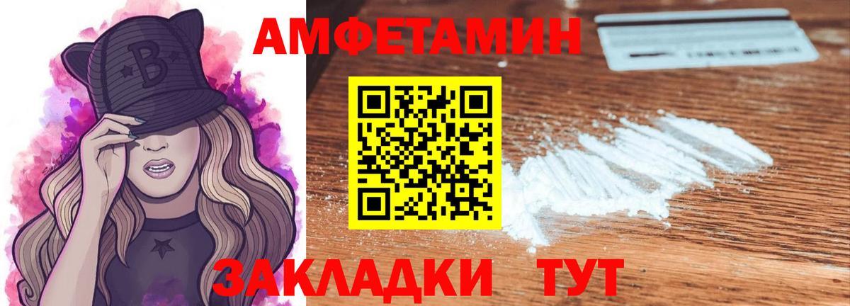 Гашиш Ейск
