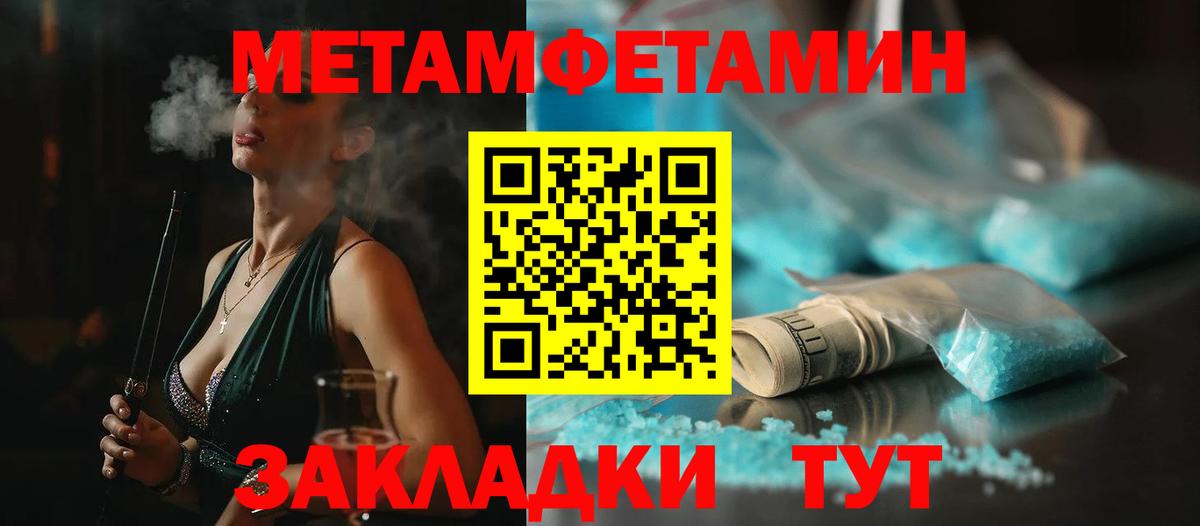 Метамфетамин Декстрометамфетамин 99.9% Ейск