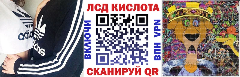 блэк спрут ссылки Ейск Марки N-bome 1,5мг