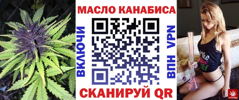 ТГК вейп  Ейск 