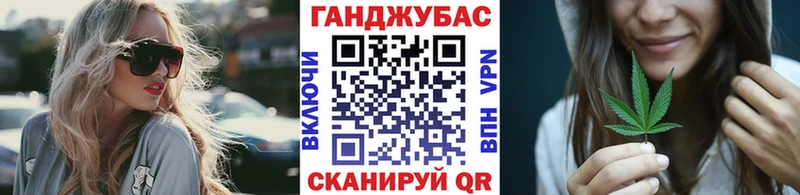 Каннабис конопля  площадка телеграм  Ейск  даркнет сайт 
