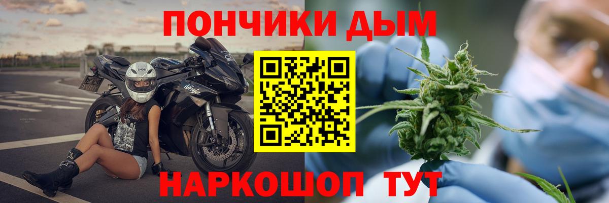 Канабис MAZAR  Вход с VPN  Ейск  Канабис гибрид  Конопля ГИДРОПОН 