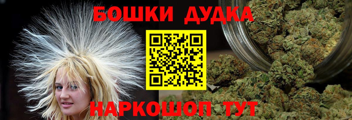 Каннабис OG Kush  Ейск  Шишки марихуана индика  Бошки марихуана SATIVA & INDICA 